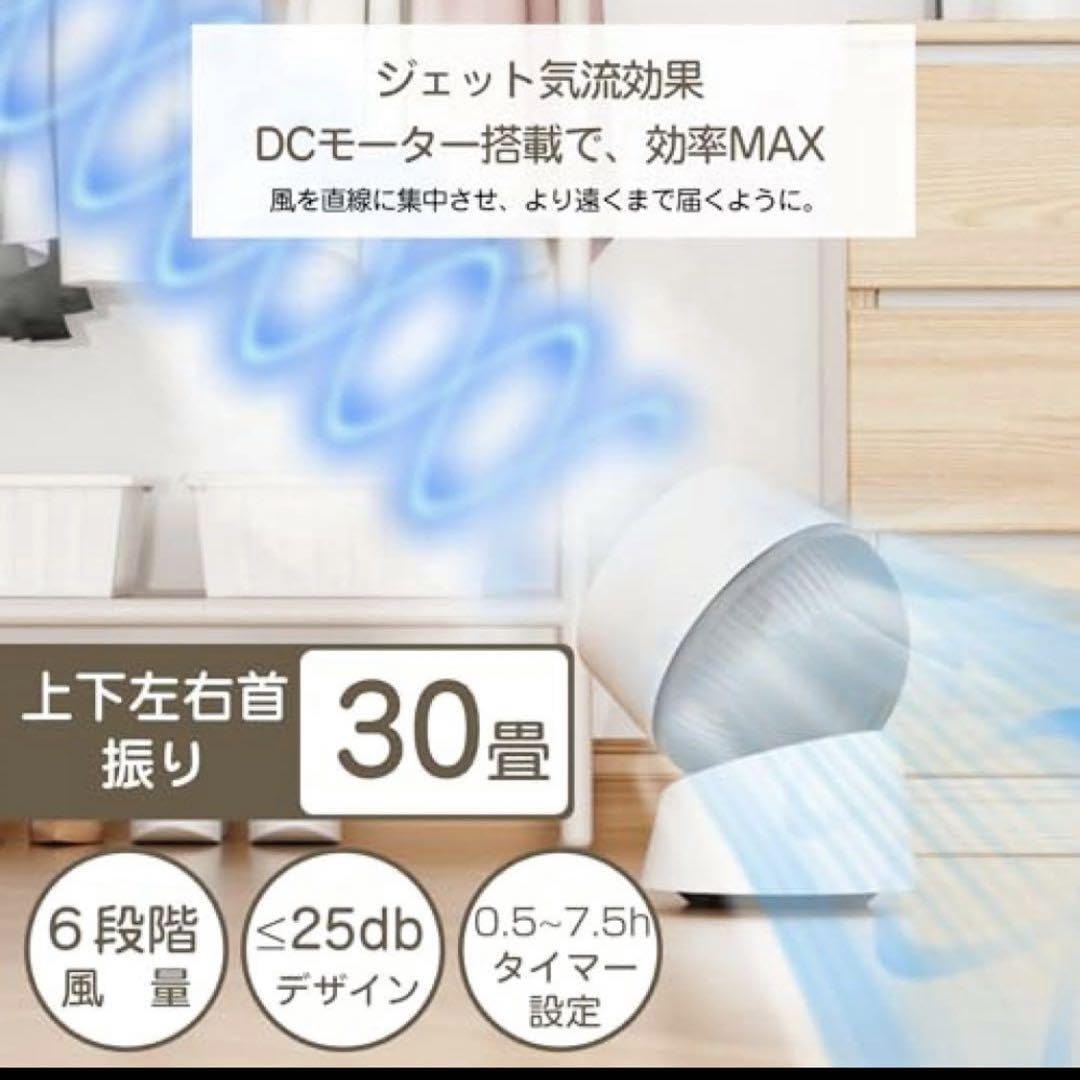 Amazon | MOSMEE サーキュレーター 最大出力30畳 パワフル送風 静音